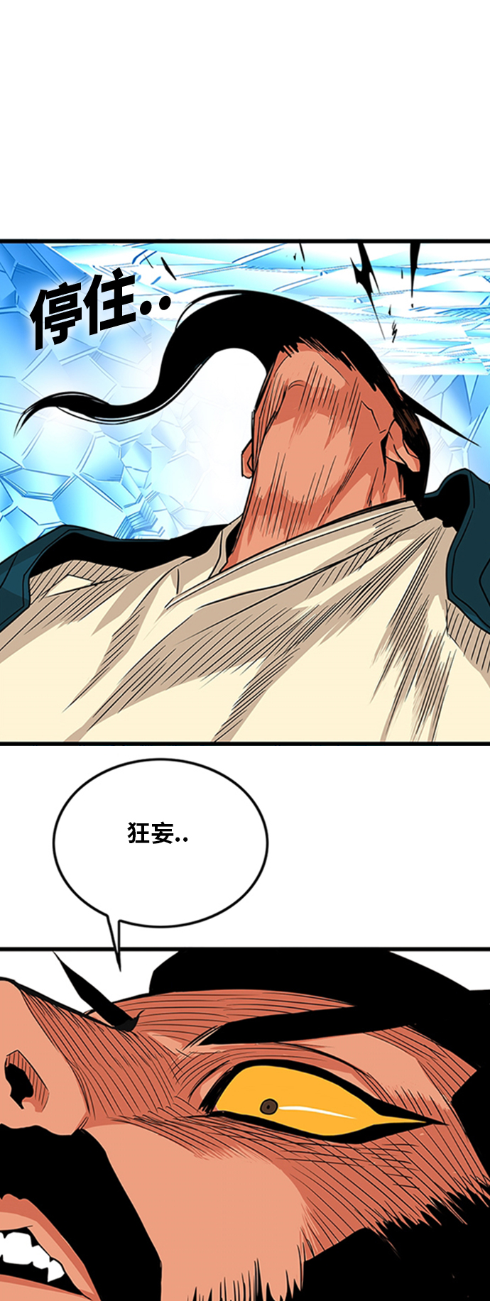 第99话46