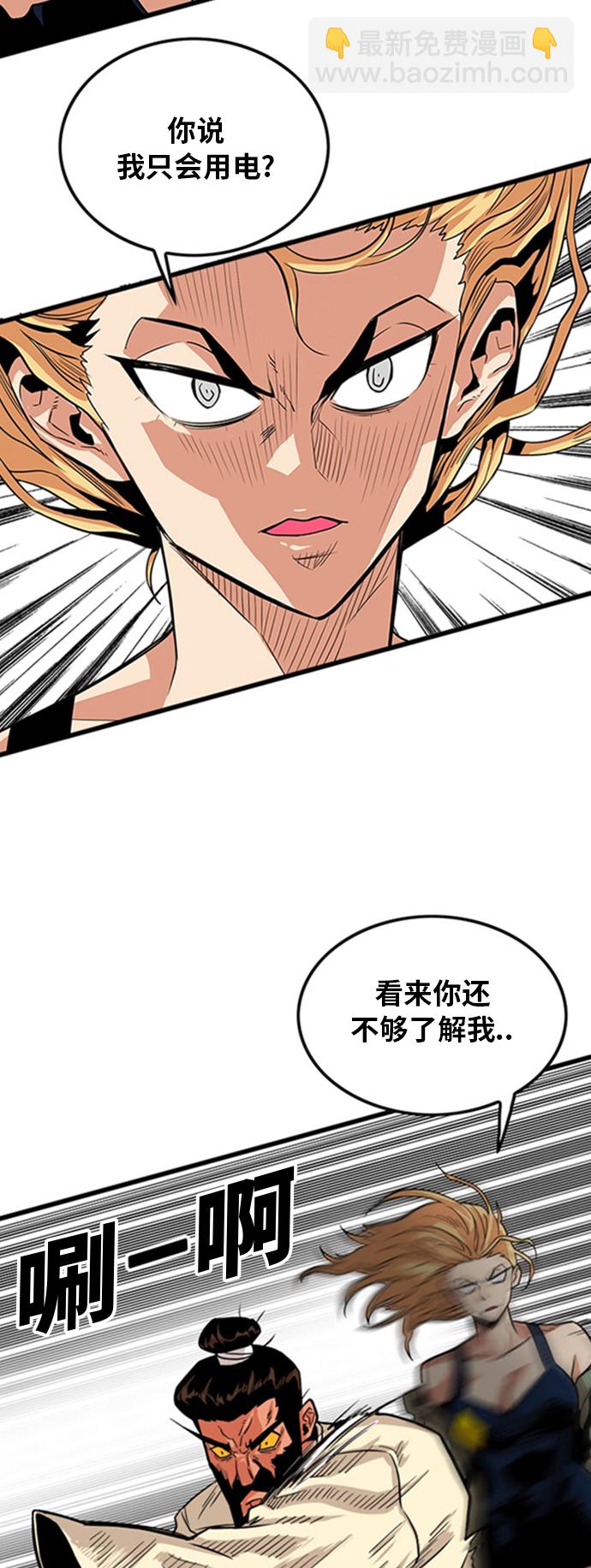 第99话48