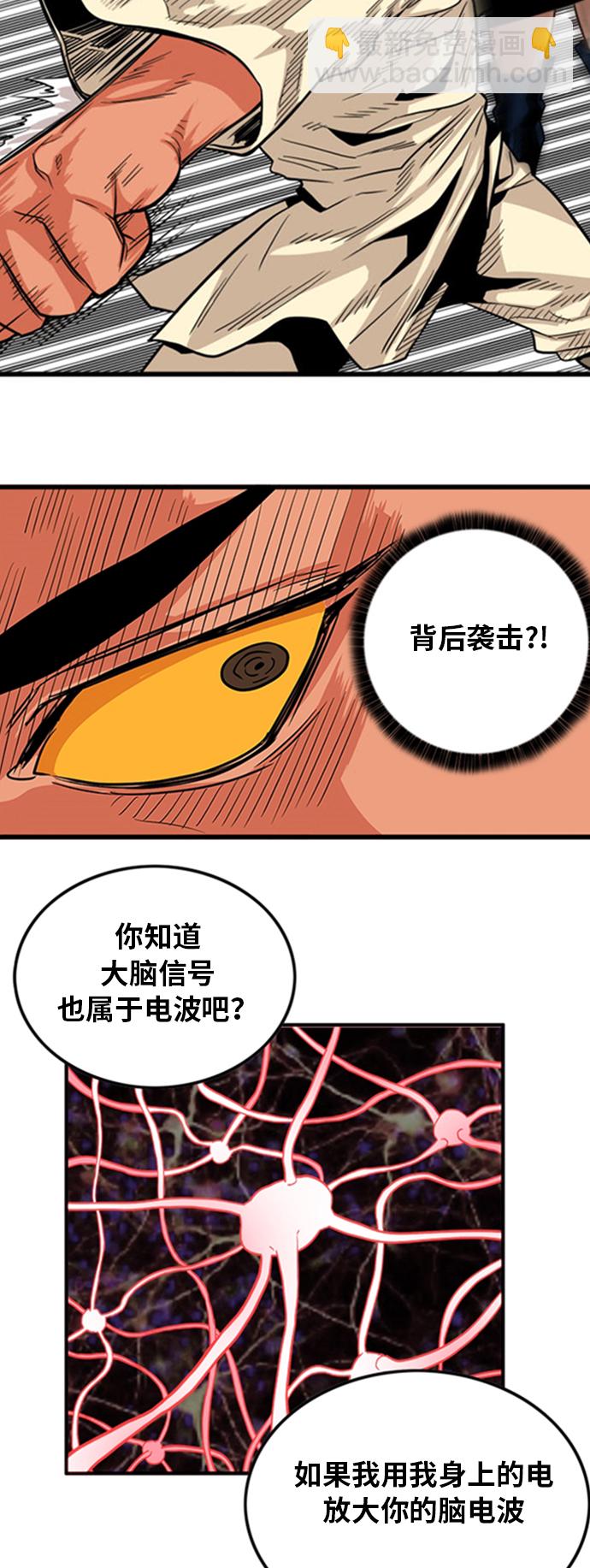 第99话49
