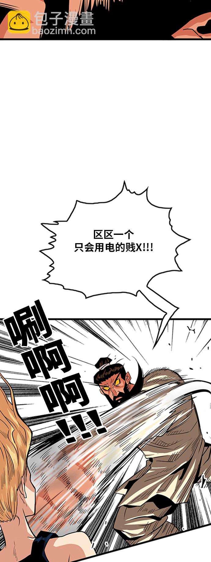 第99话51