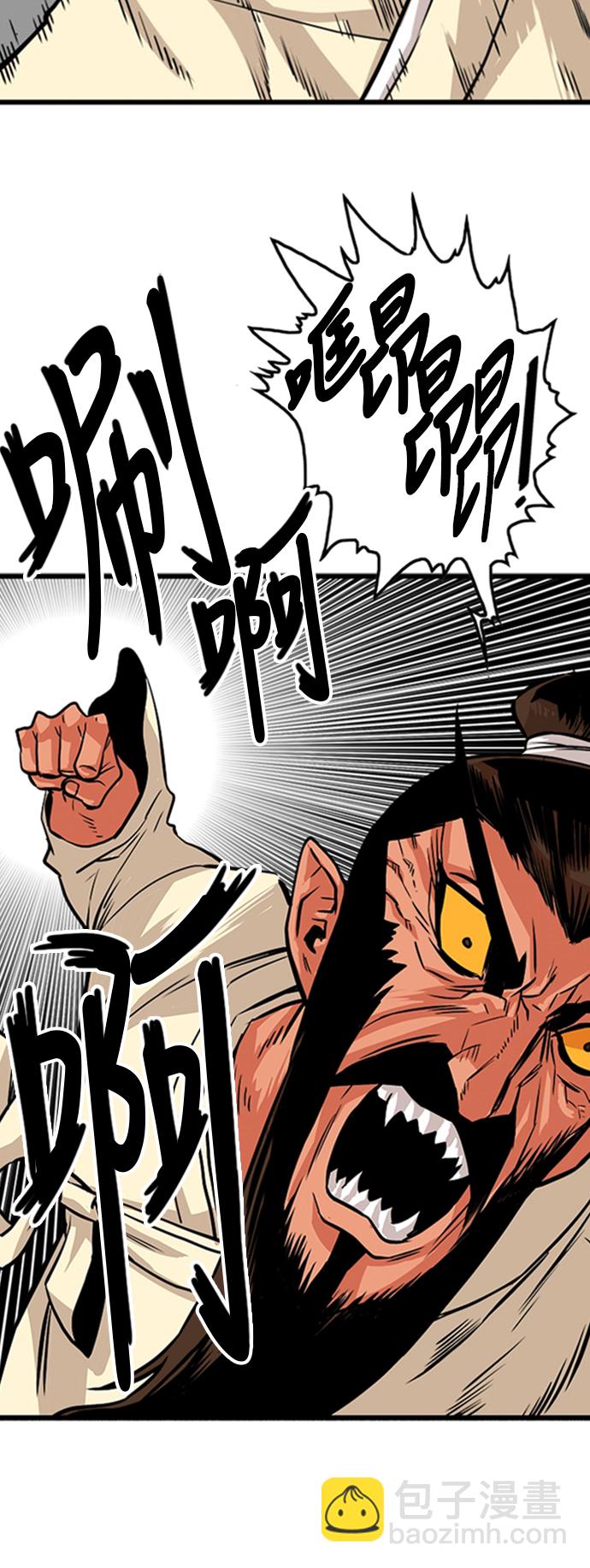 第99话61