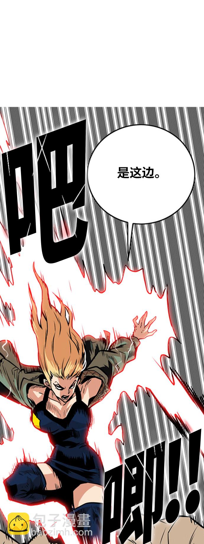 第99话62