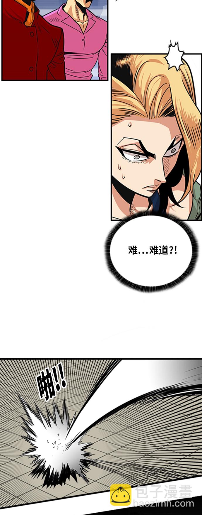 第99话7