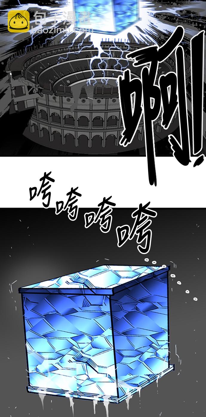 第99话70