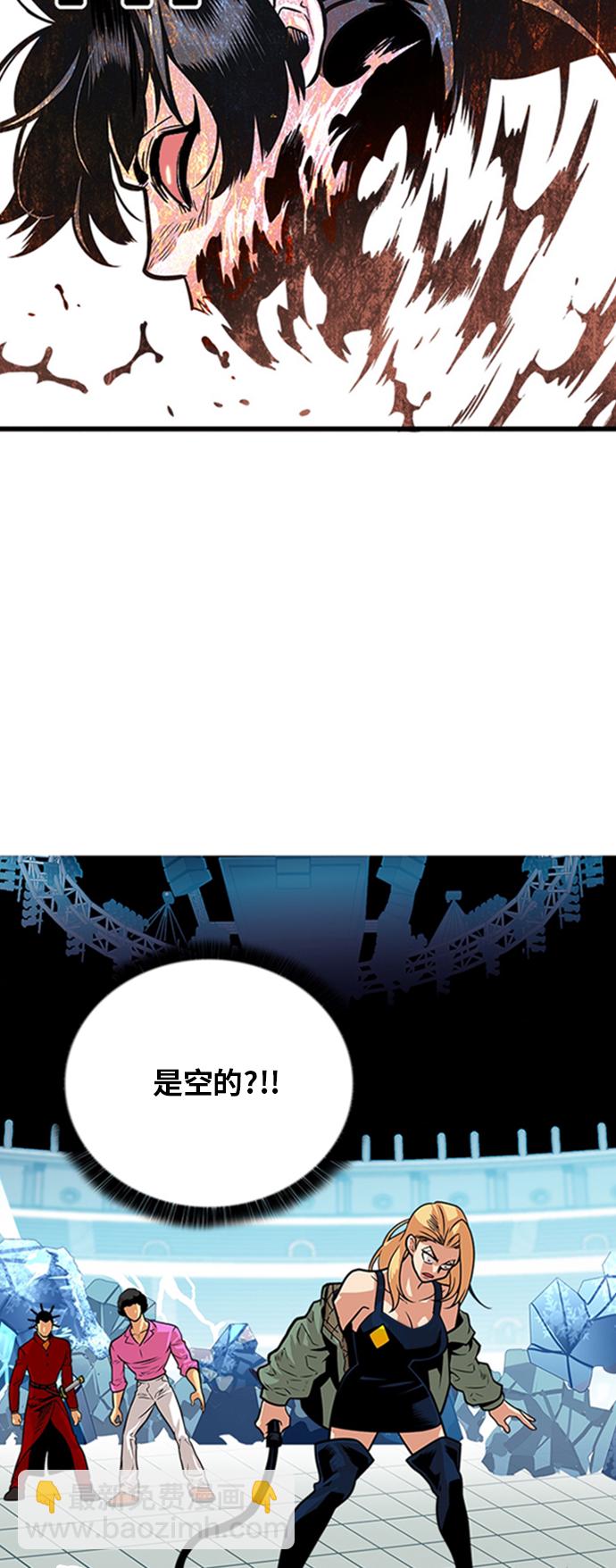 第99话9