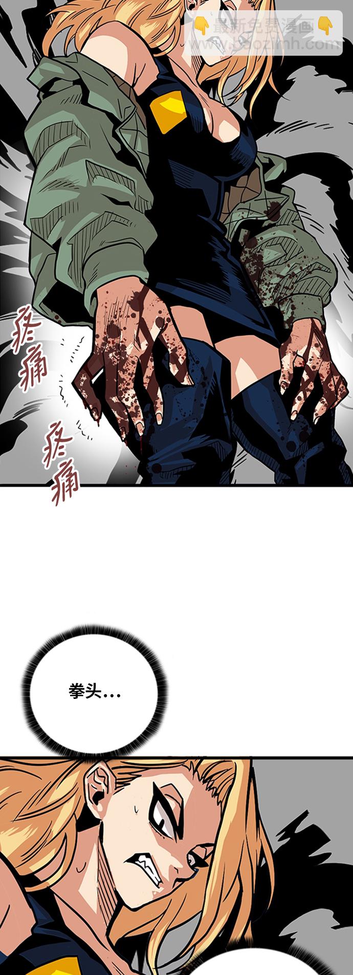 第100话11