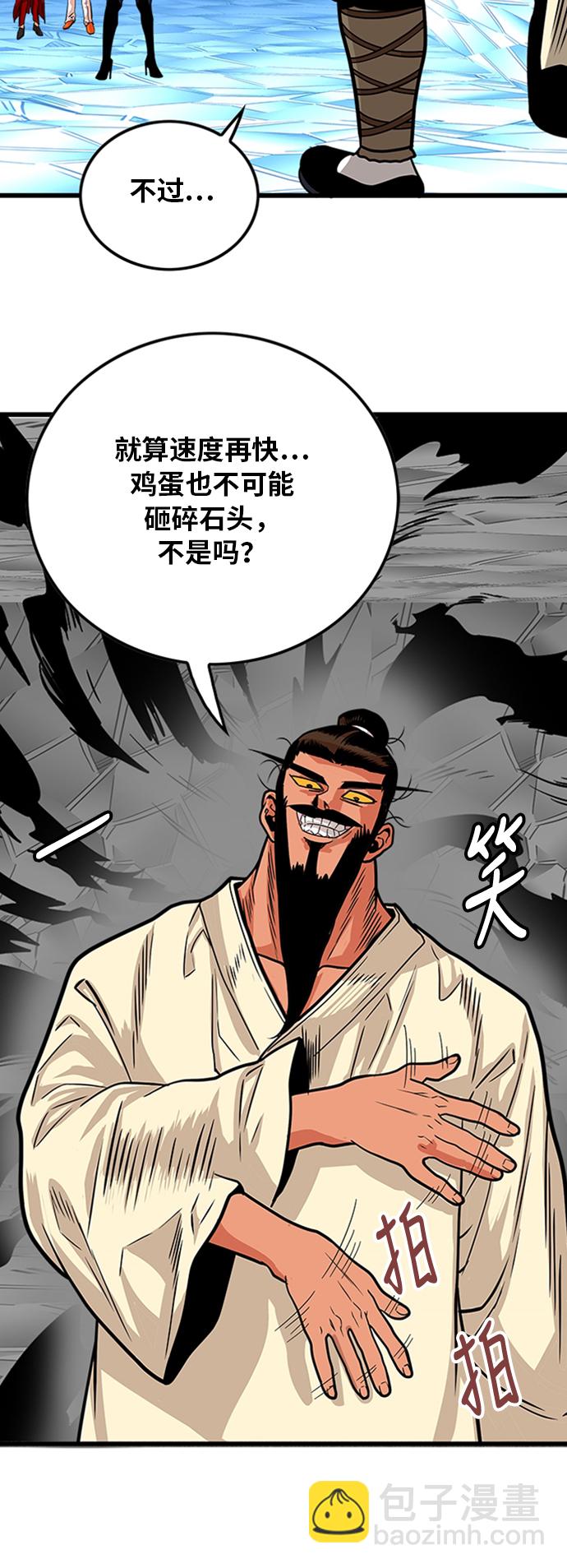 第100话13