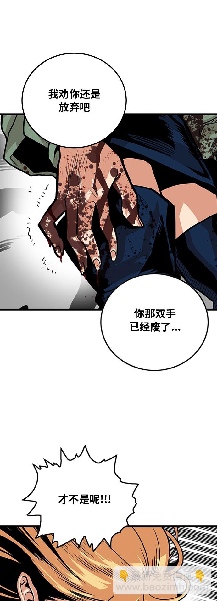 第100话14