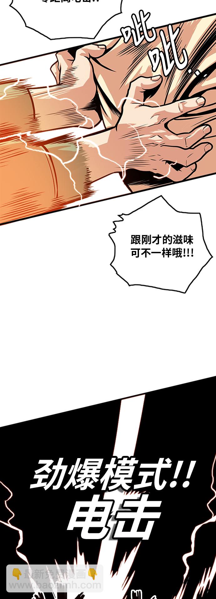 第100话16