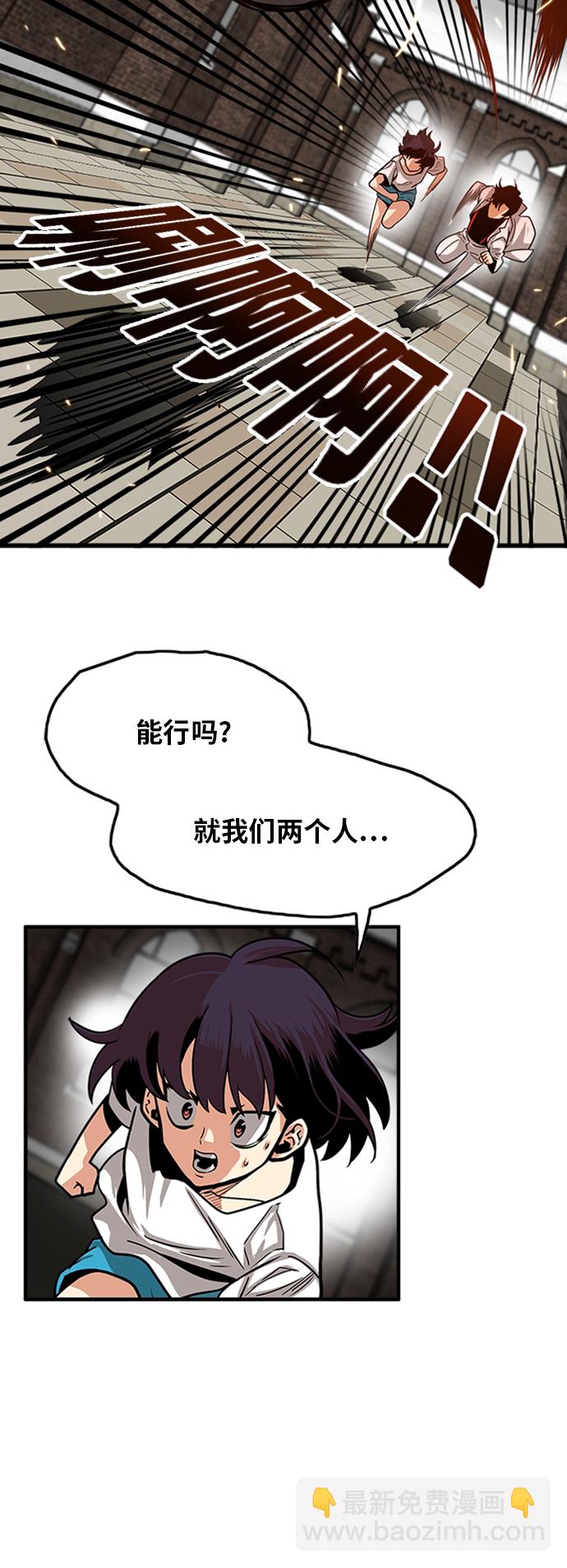 第100话2