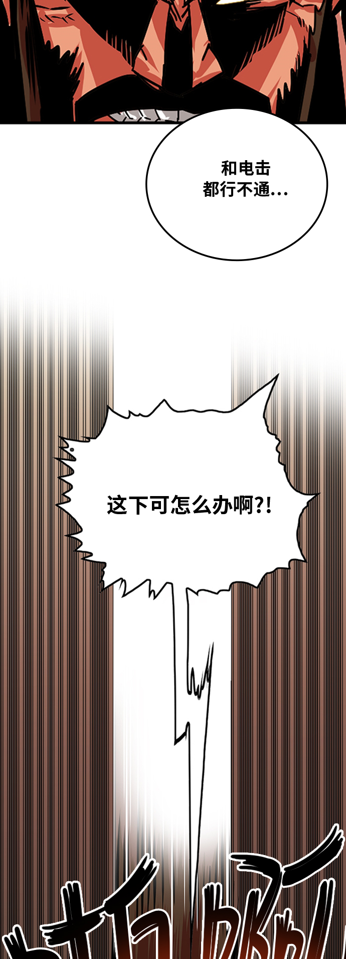 第100话21