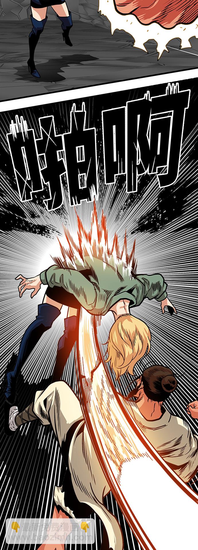 第100话23