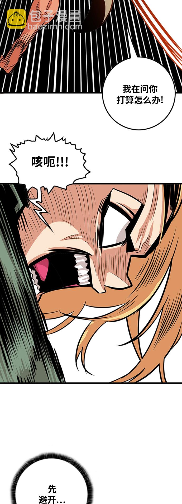 第100话24
