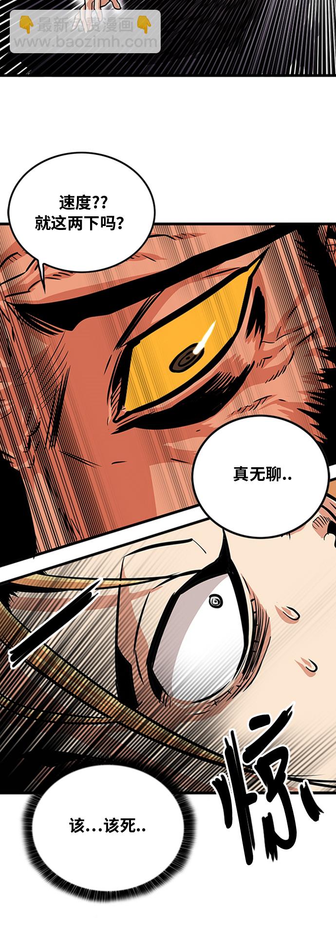 第100话26