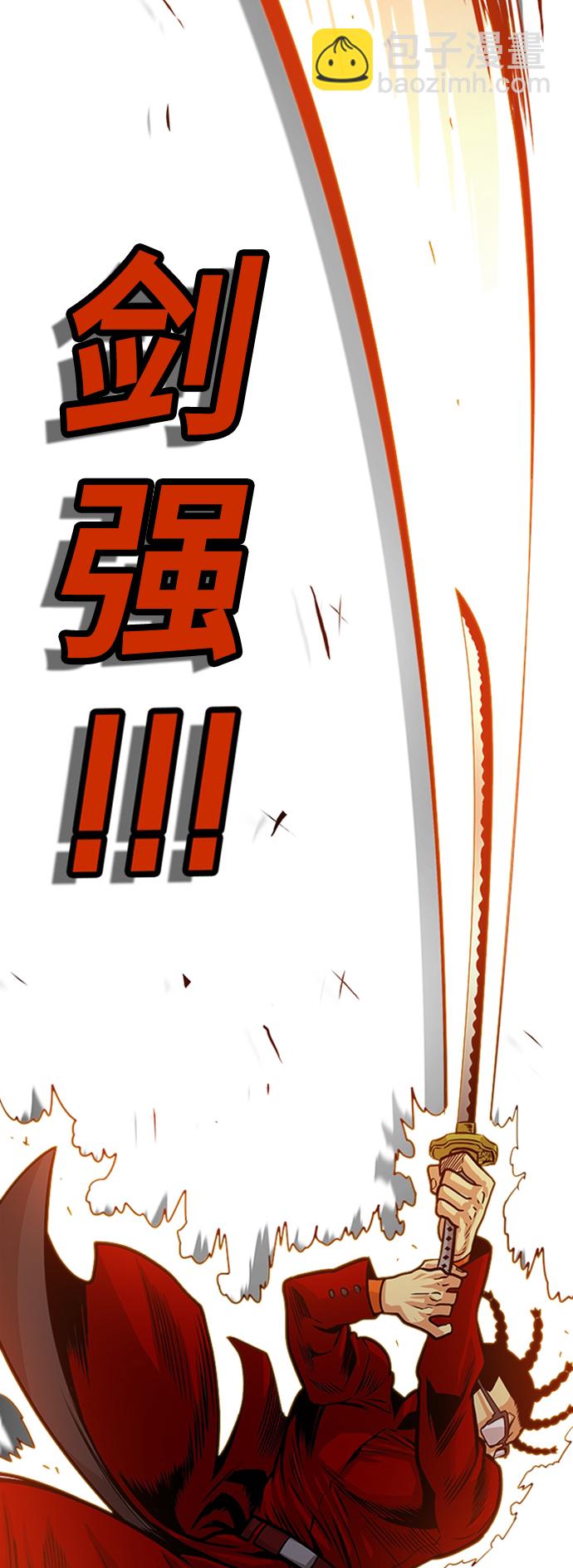 第100话29
