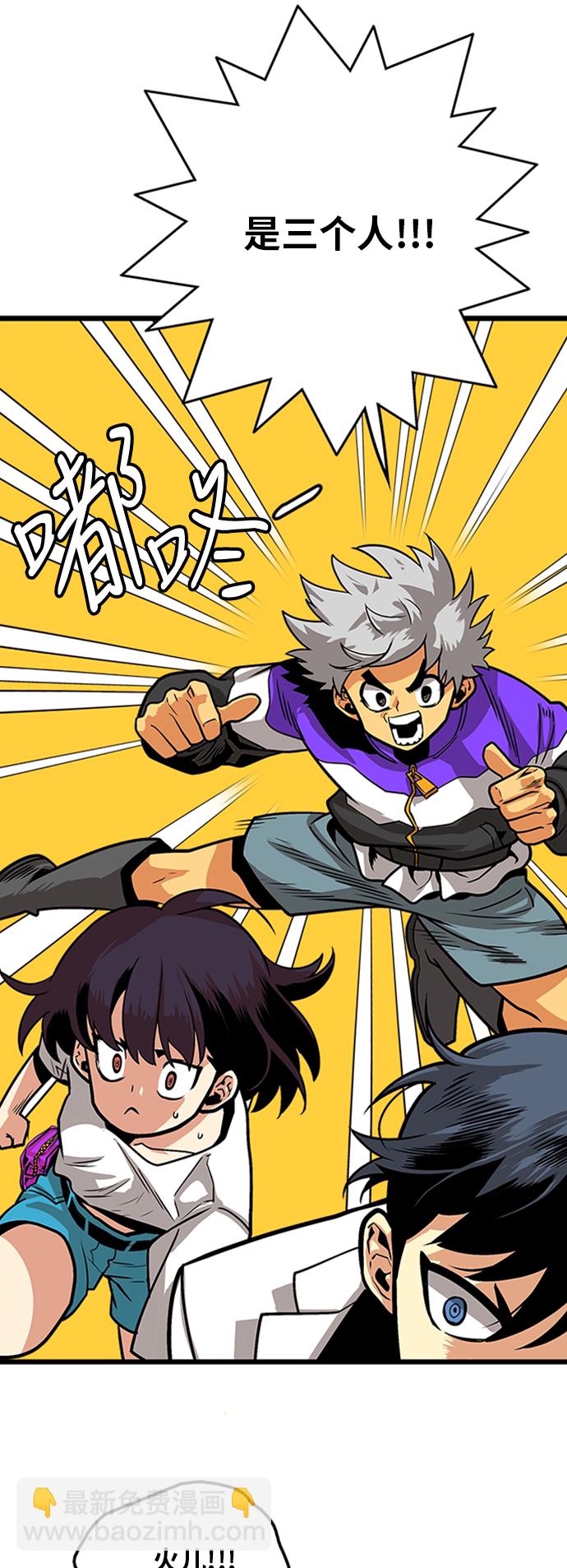 第100话3