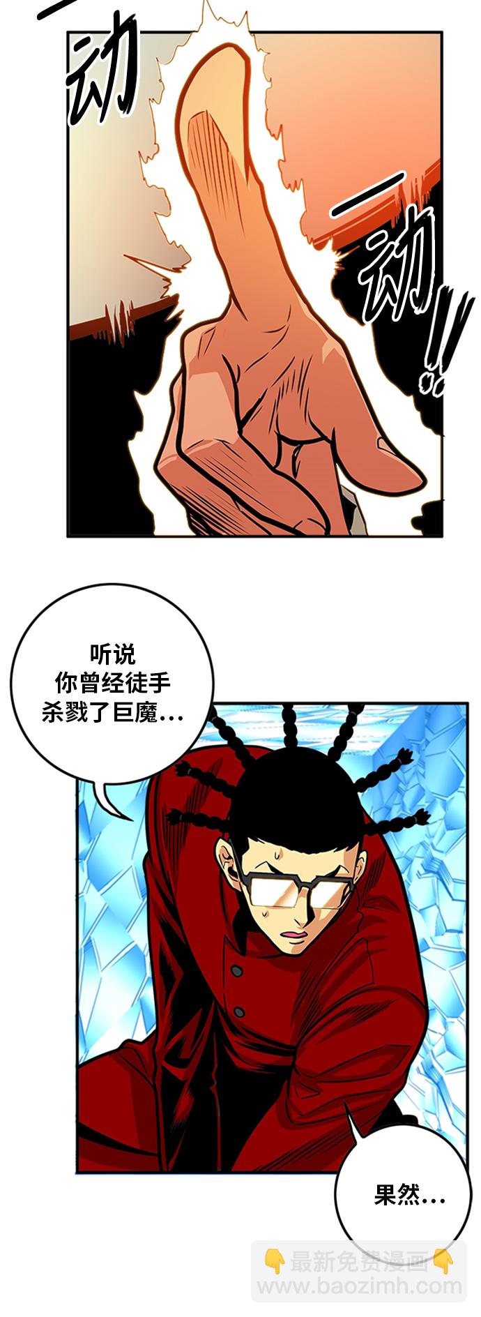 第100话32