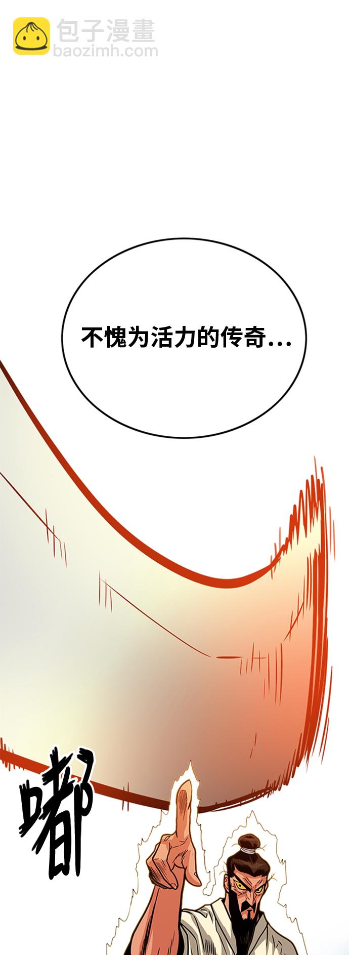 第100话33