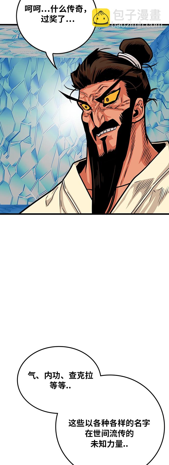 第100话35