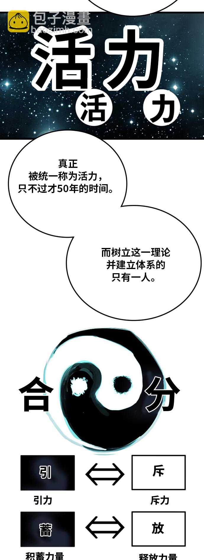 第100话36
