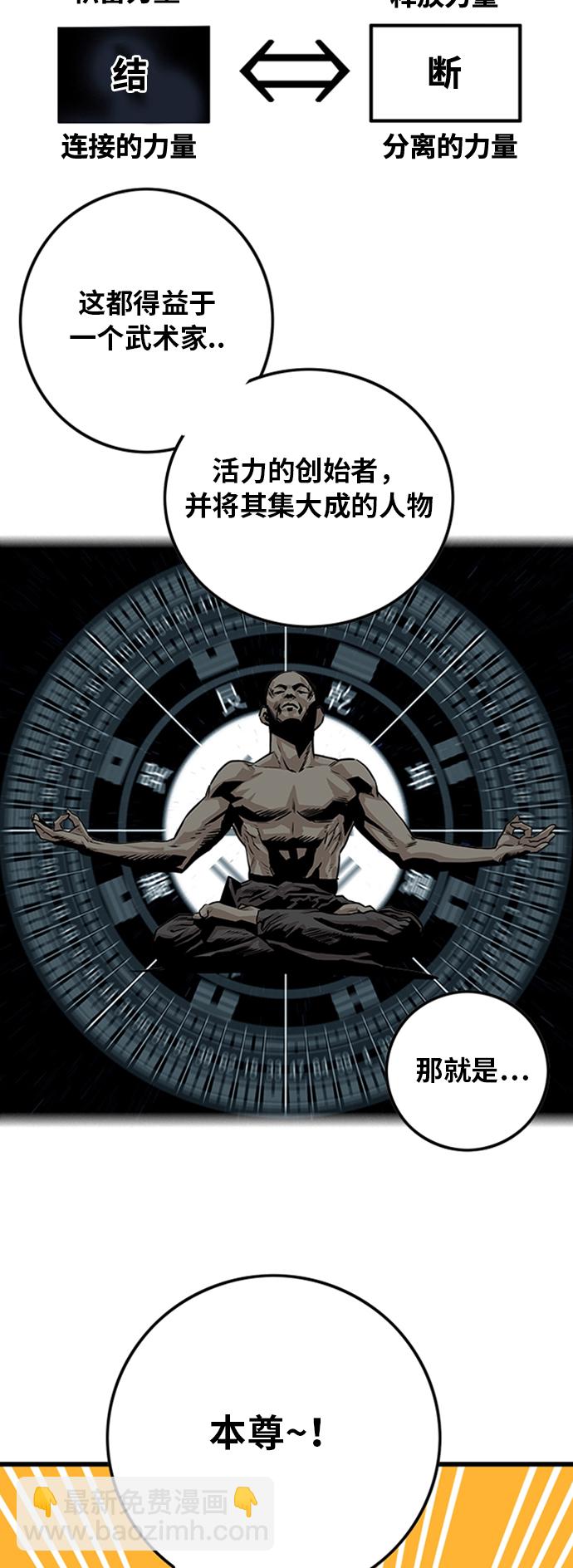 第100话37