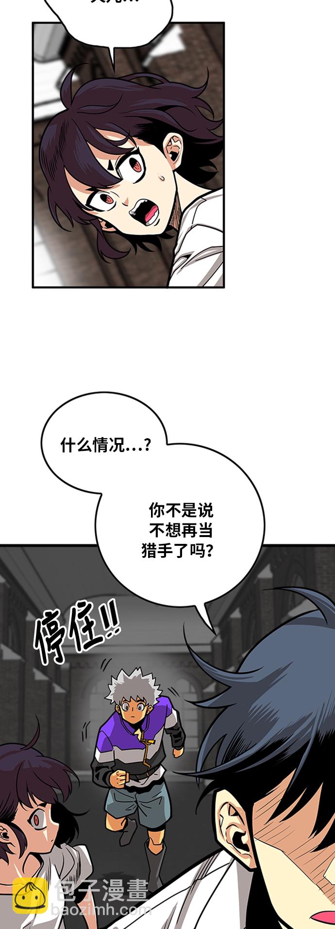 第100话4