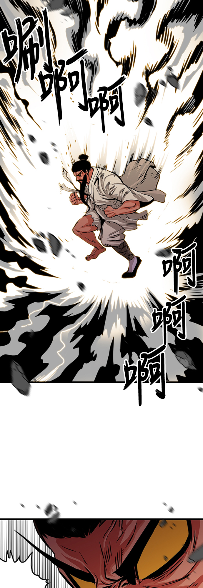 第100话41