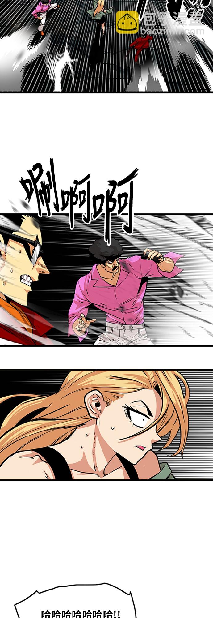 第100话43