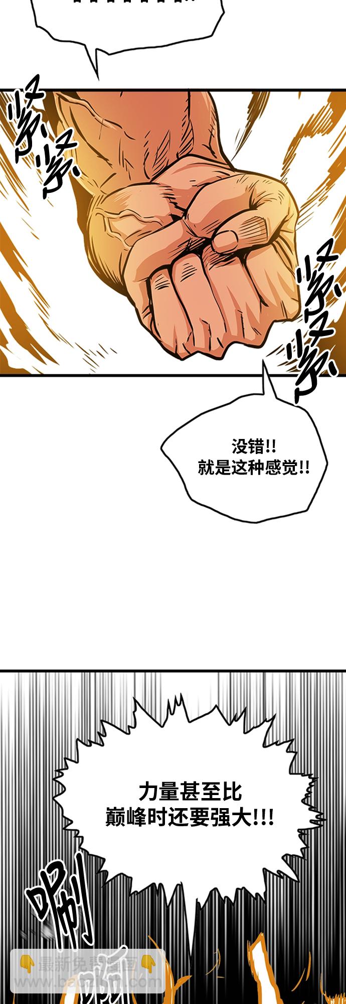 第100话44