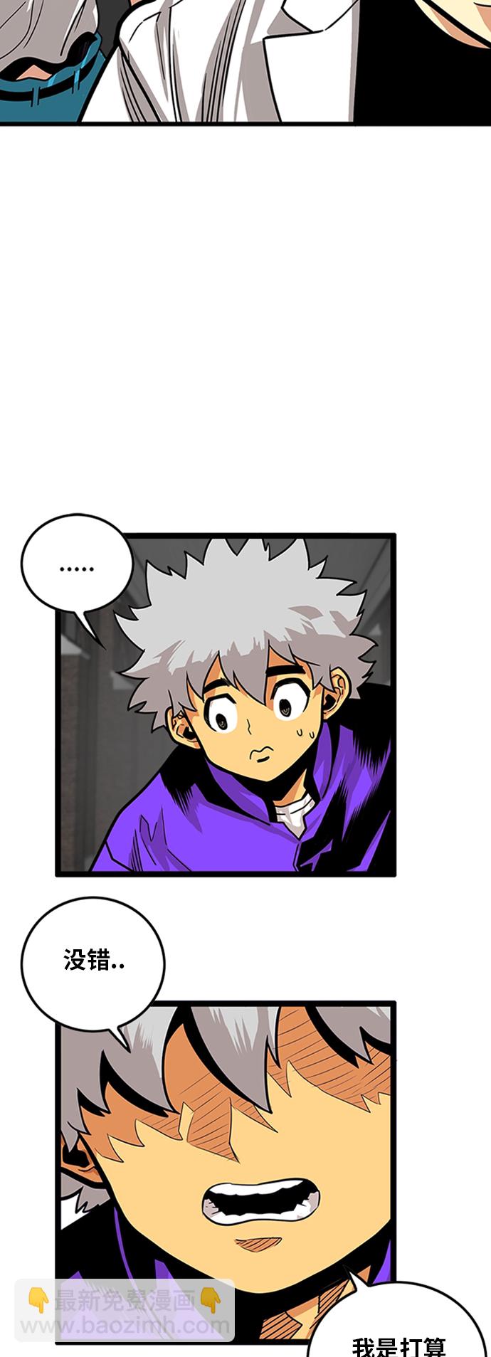 第100话5