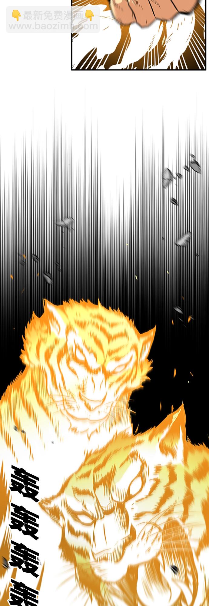 第100话54