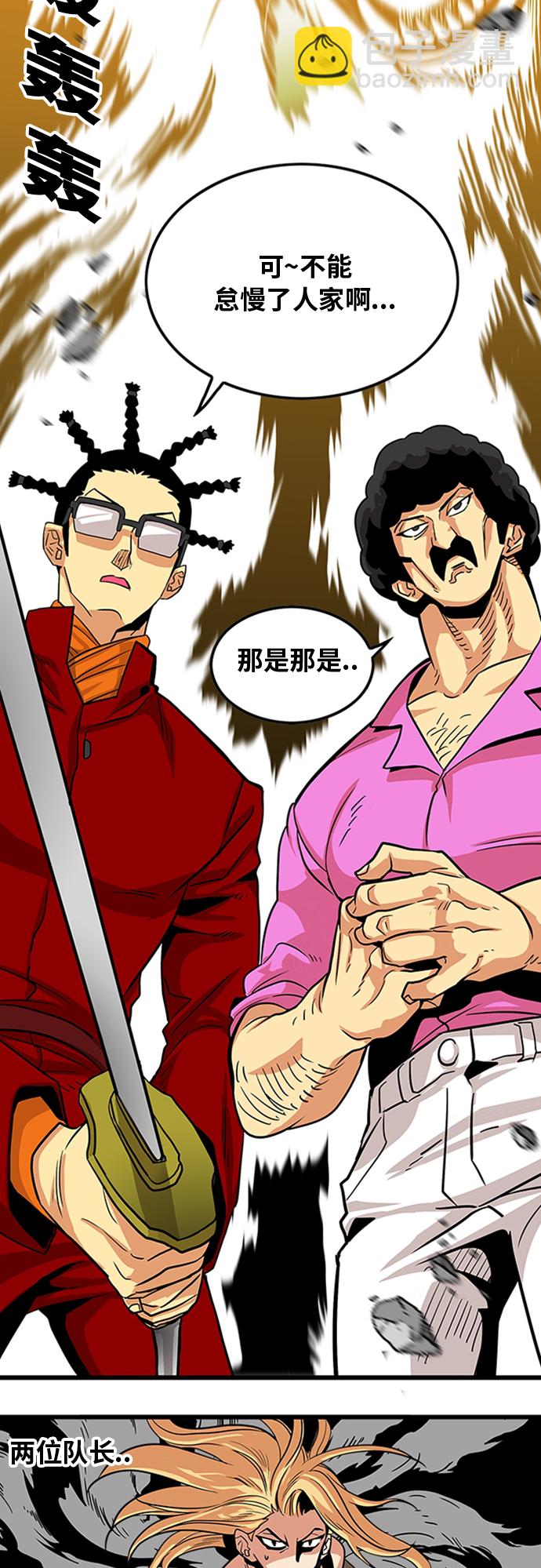 第100话55