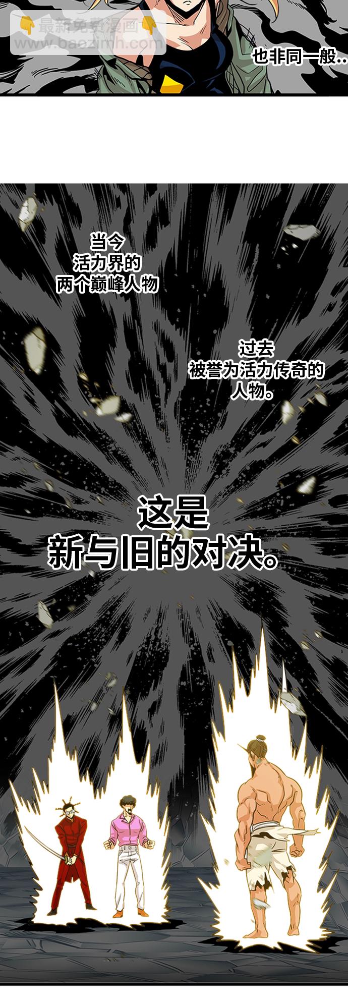 第100话56
