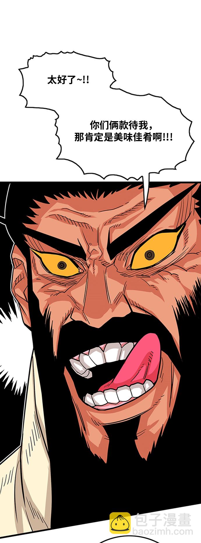 第100话57