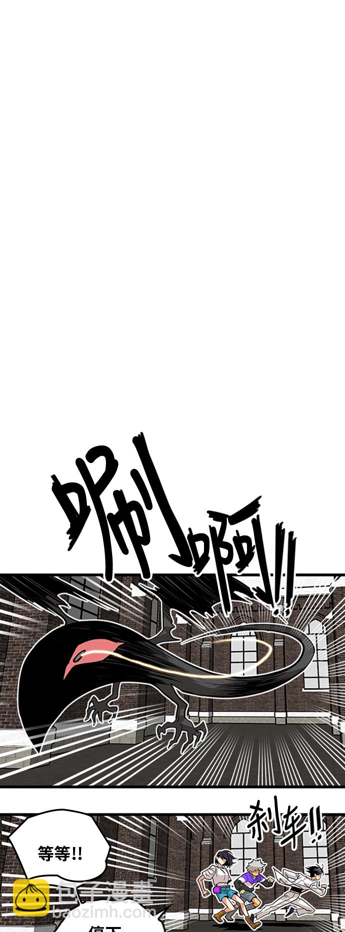 第100话59