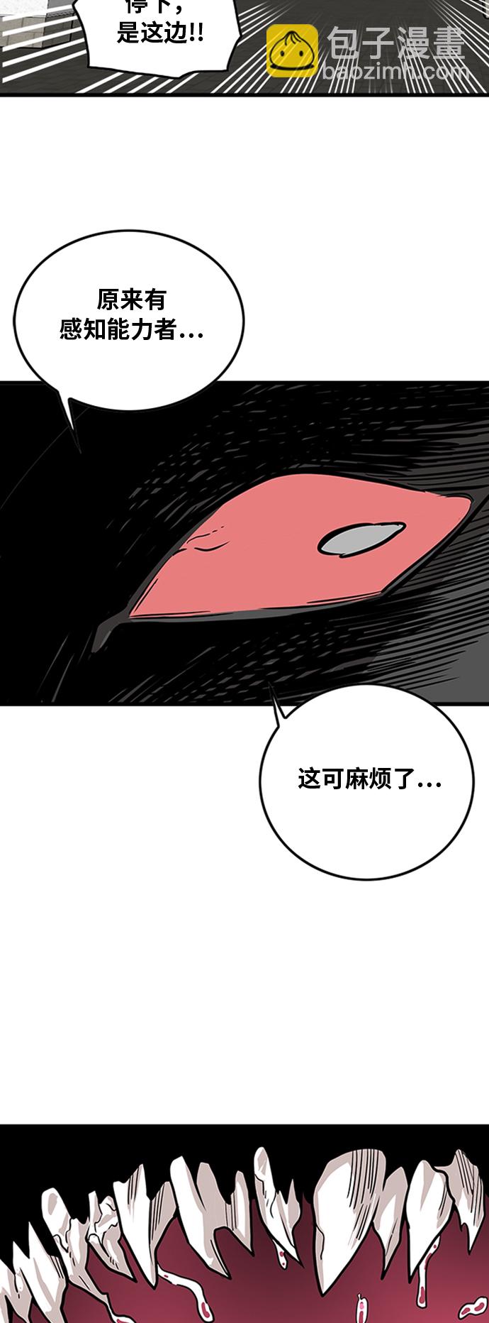 第100话60