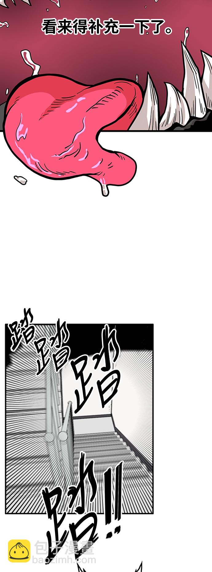 第100话61