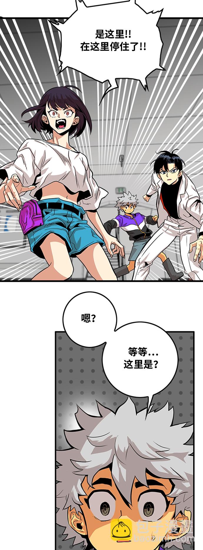 第100话62