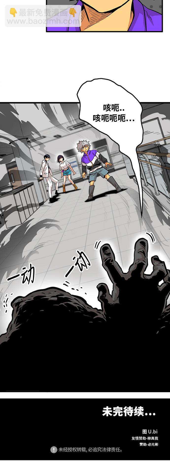 第100话63