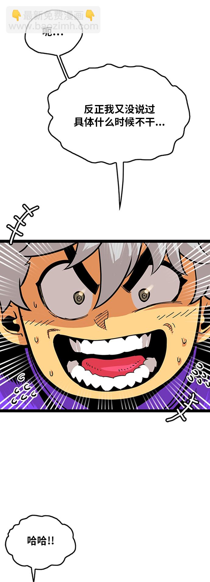 第100话7