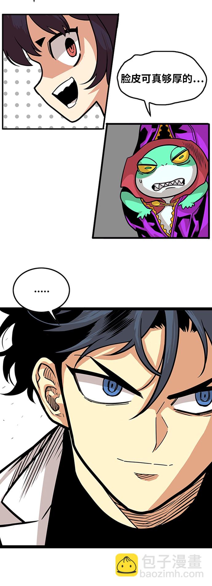 第100话8
