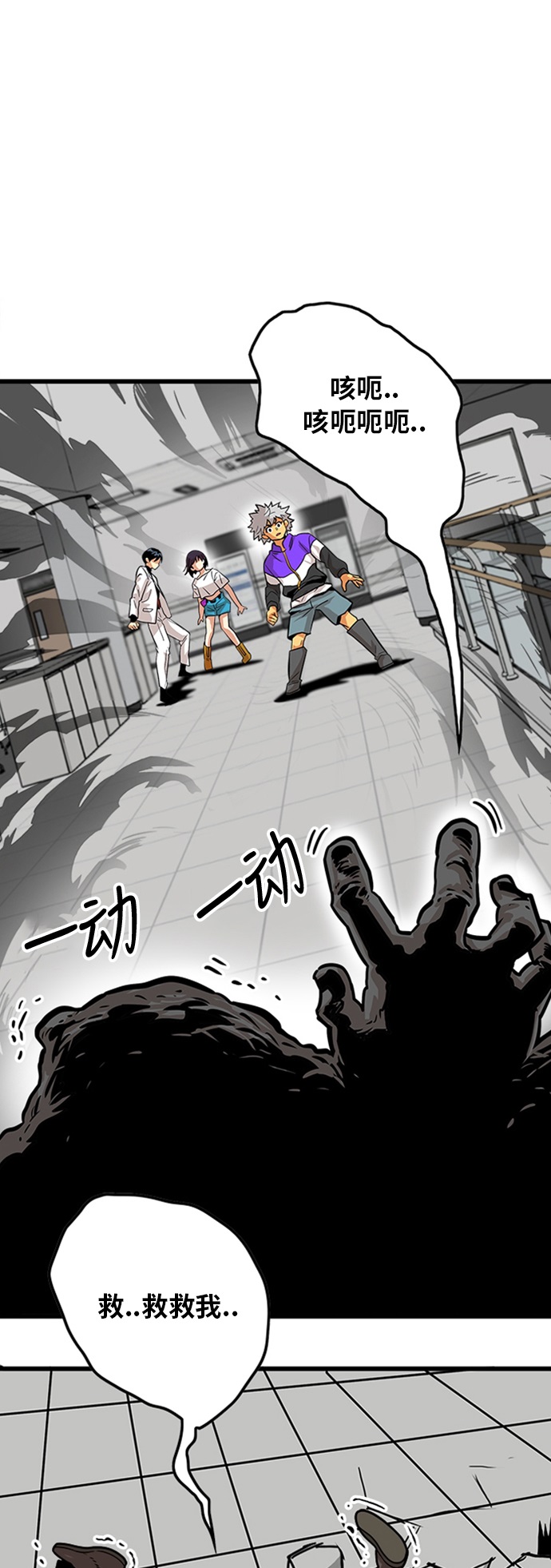 第101话1