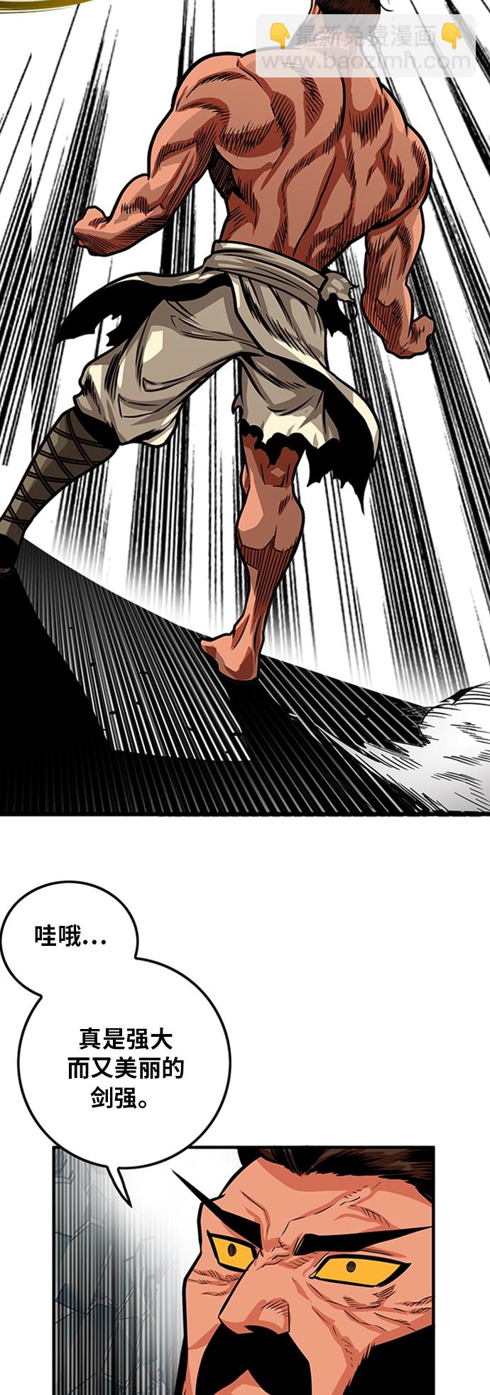 第101话10