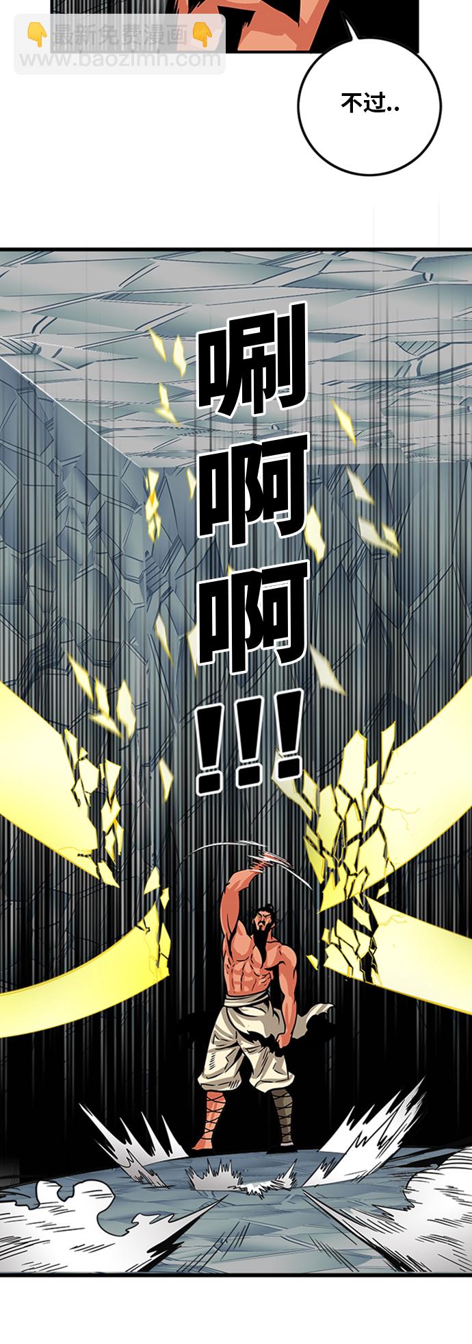 第101话11