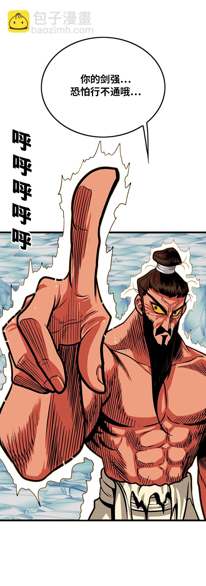 第101话12