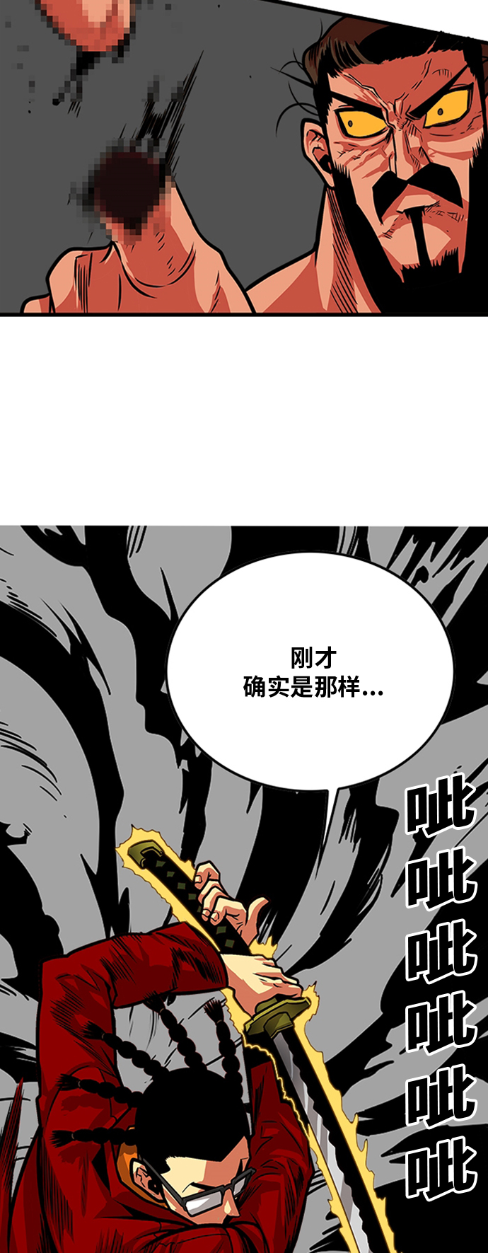 第101话14