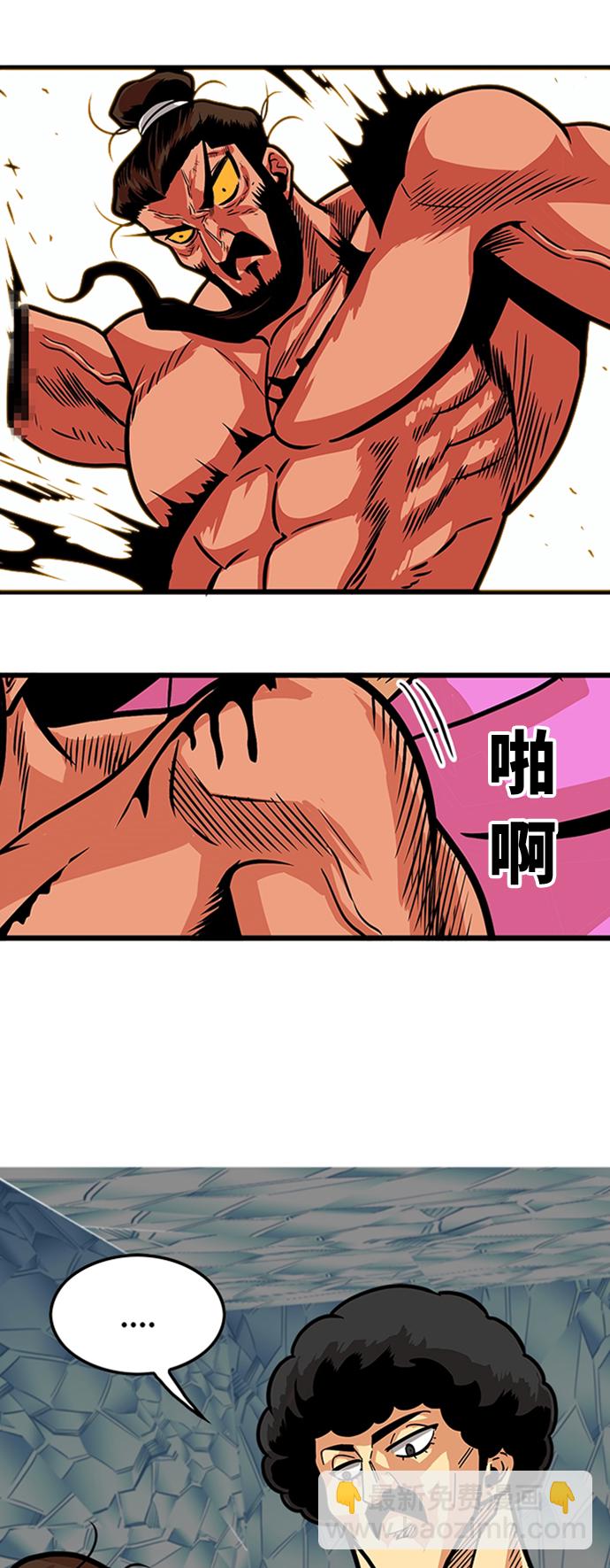 第101话17