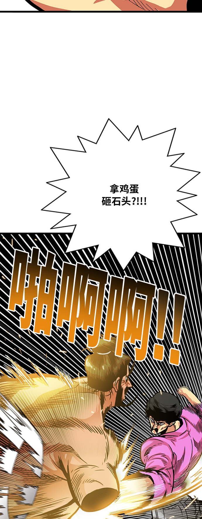 第101话22