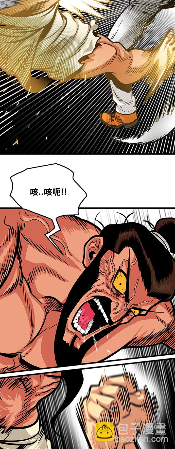第101话23