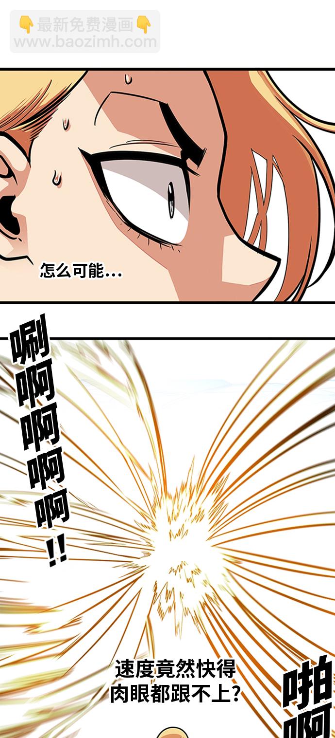 第101话27